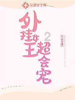 逃离拇指山地
