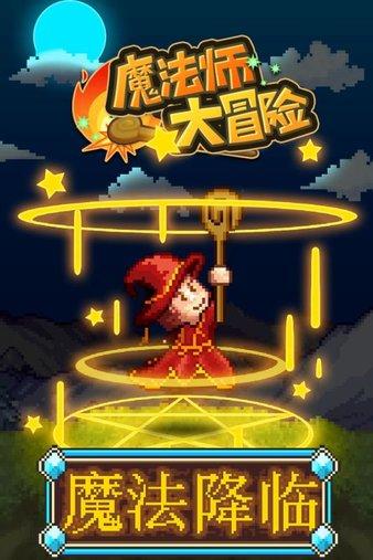 蜂王救援