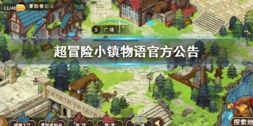 3D冰球对抗赛
