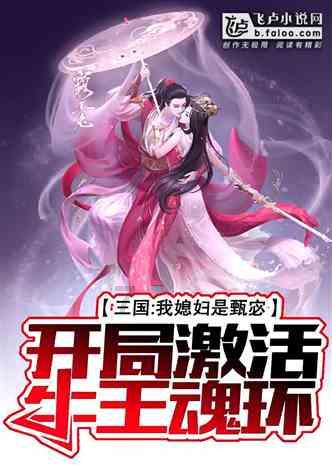 请勿打扰2