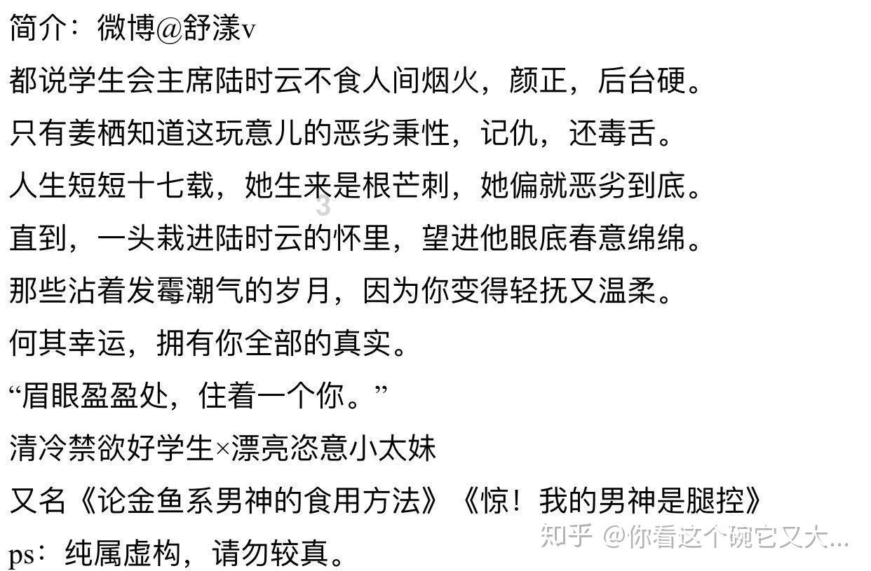 寒门贵子孙宜林:高考710分上清华,一家人靠种地养猪艰难生活