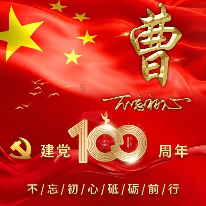 迷宫塔