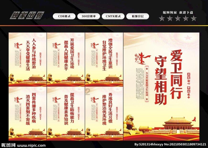 自由小迷宫