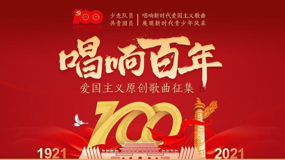 产教融合 强农兴农