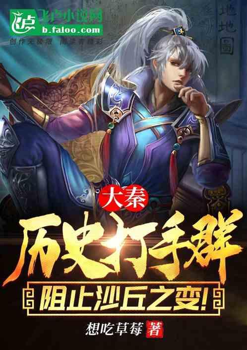 女排联赛决赛第三回合,天津渤海银行3-0上海光明优倍,第三局回放
