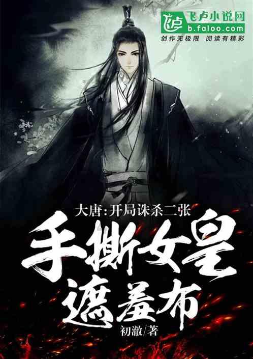 守城英雄传