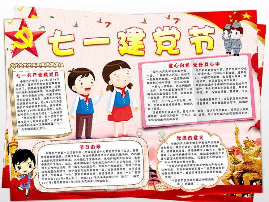 幻境森林大逃生