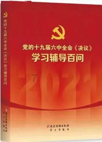 王者荣耀：每个英雄的国服第一都有谁游戏画面