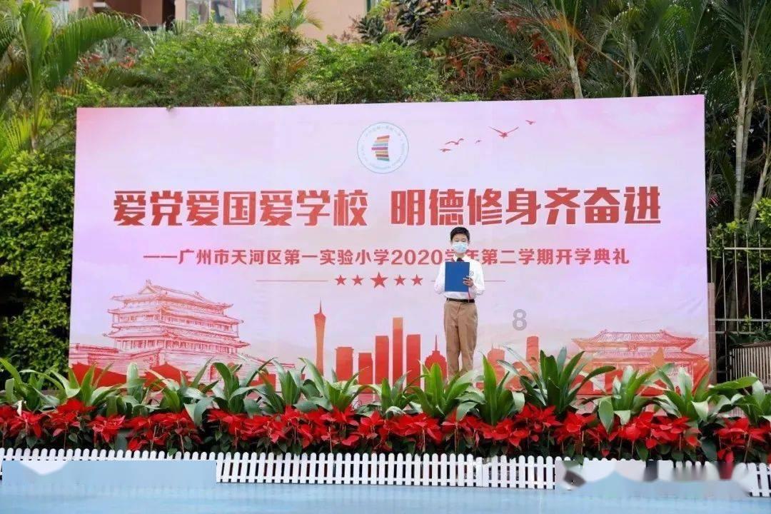 蛇蛇足球赛