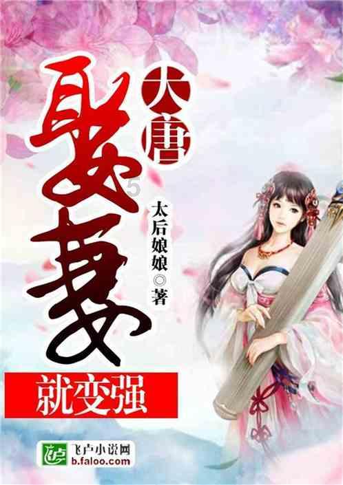 于和伟王阳主演!40集正剧来袭