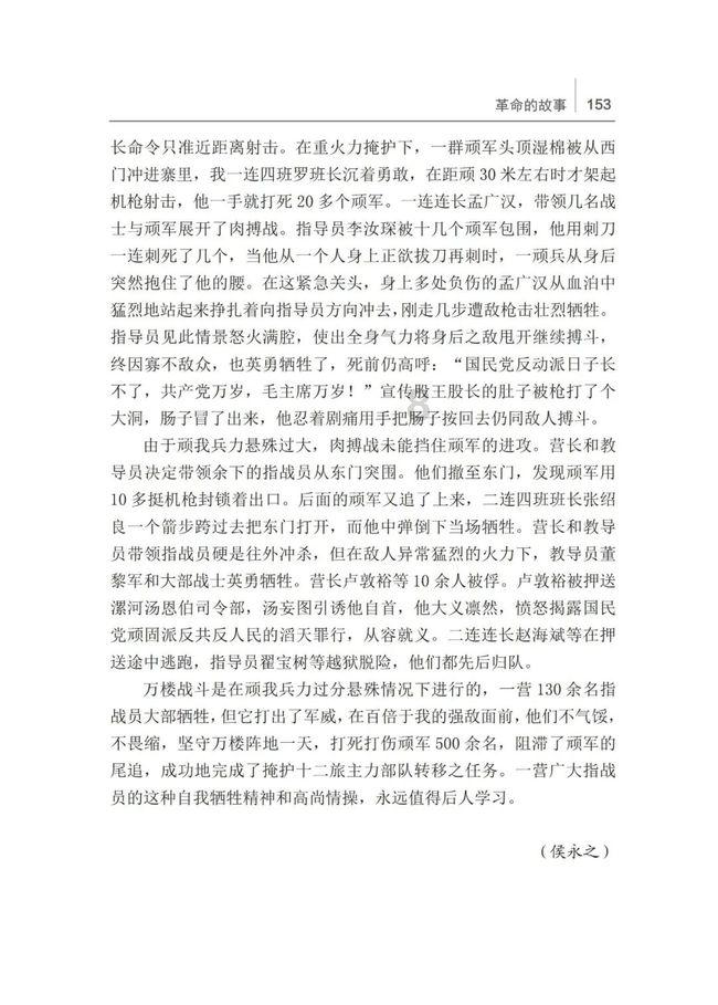 大力推行“新能源+绿色金融”融资模式