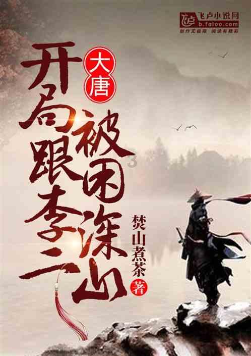 异械危机