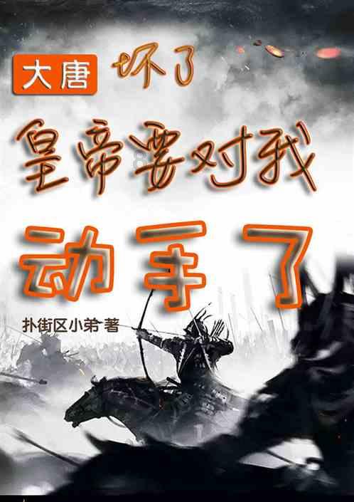 切费林：我不怪球员因为给太多去沙特，坚持认为欧超永远不会发生
