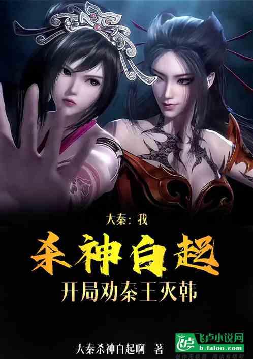 大比分领先
