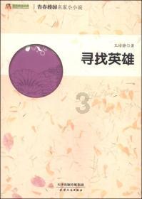 史上第一个暴君
