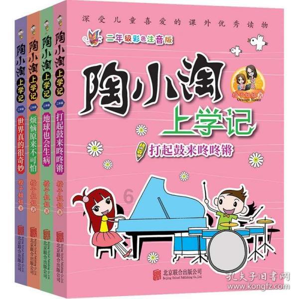 美媒：梅西参与的啤酒广告将会出现在今年的超级碗当中